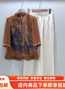 阿曼珂6X0665-1夏装2026女新款时尚国风印花拼接衬衫阔腿裤两件套