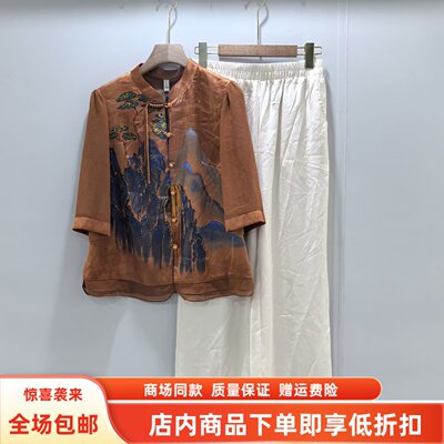 阿曼珂6X0665-1夏装2026女新款时尚国风印花拼接衬衫阔腿裤两件套