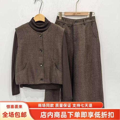 奕E27CT258秋装2026女新款时尚优雅马甲高领打底衫阔腿裤三件套裤