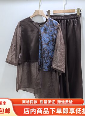 26CNM-2113夏装2026女款时尚国风提花衬衫拼接九分阔腿裤两件套裤