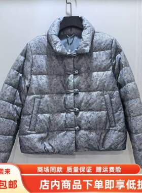 玲启航LQH68009冬装2025女款时尚国风白鸭绒轻薄盘扣羽绒服短外套