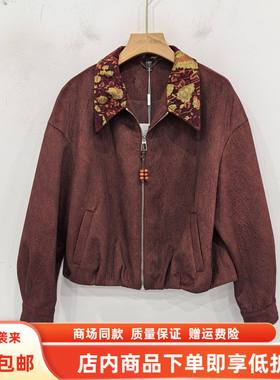 YAW-6A117春装2026女新款时尚休闲宽松夹克减龄百搭拉链短款外套