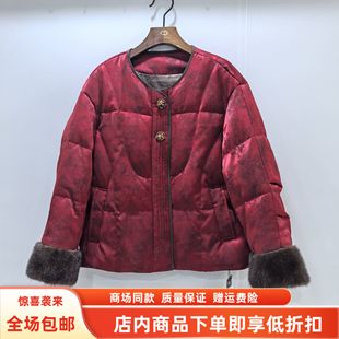 国风白鸭绒新中式 DDF 时尚 2025妈妈女新款 羽绒服短外套 DY3881冬装