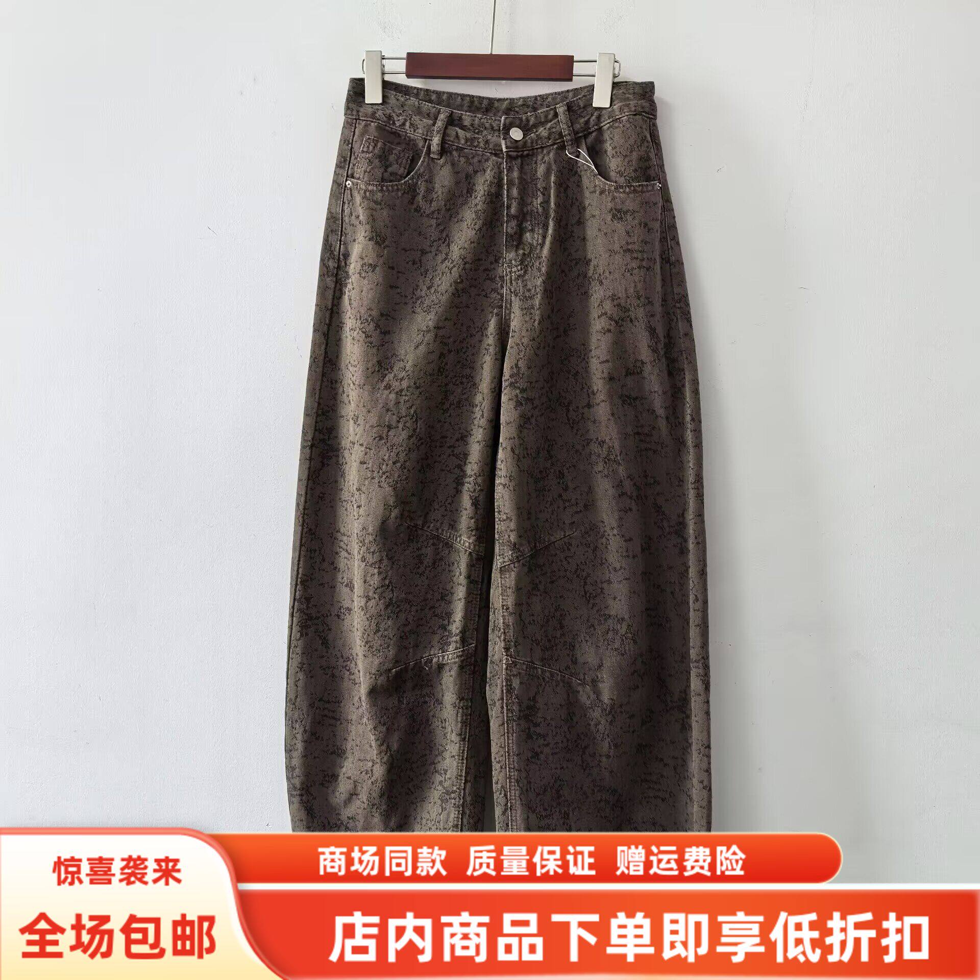 LY-2505-9春装2026女新款时尚休闲高腰韩版迷彩弯刀裤九分阔腿裤