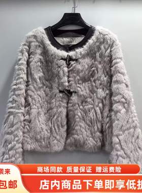 WJ25DY1205冬装2025新款时尚牛角扣小香风外套皮毛一体气质女上衣