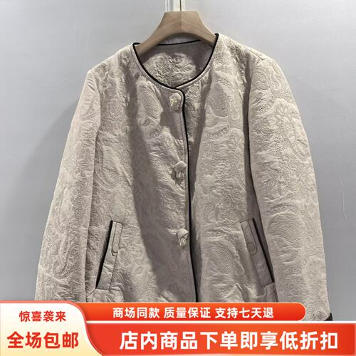 艾ZD27-212秋装2026女新款时尚休闲国风刺绣提花撞色百搭短款外套