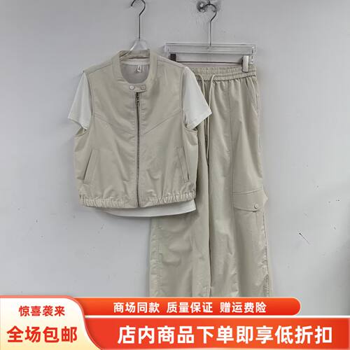 FYZL26BT052夏装2026女款时尚休闲拉链马甲T恤阔腿裤减龄三件套裤