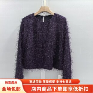 阿曼珂6Q5812秋装2026女款时尚显瘦百搭圆领名媛气质流苏上衣小衫