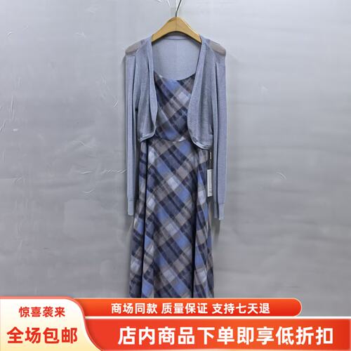 JR8569秋装2026女新款时尚优雅长袖针织披衫吊带格子连衣裙两件套