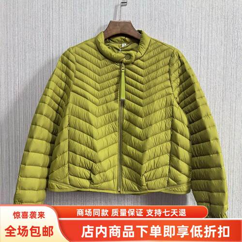 JMY2HDY8712冬装2026女新款时尚休闲白鸭绒保暖轻薄羽绒服短外套
