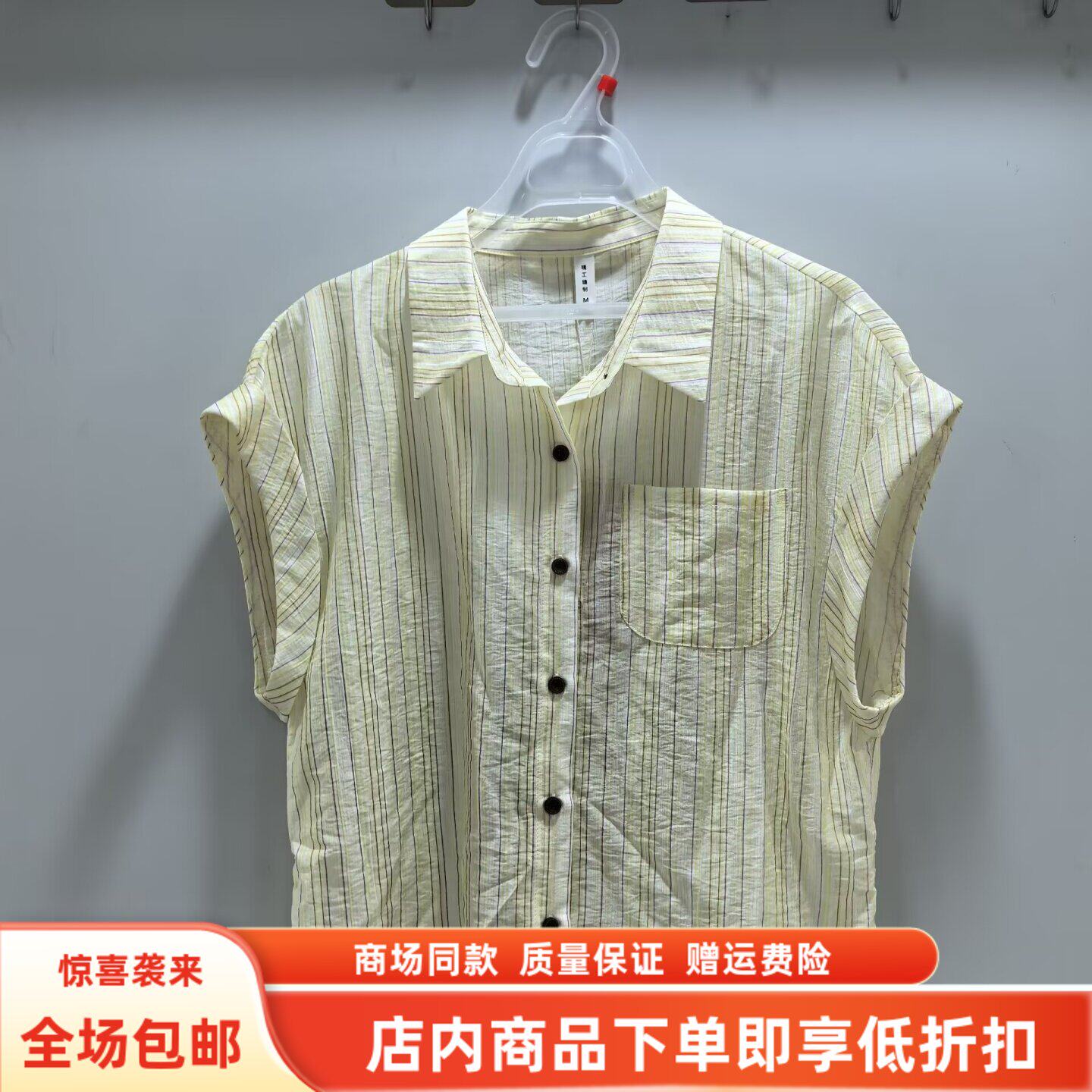 ZX27-073夏装2026女式新款时尚休闲条纹短袖衬衫减龄百搭天丝小衫