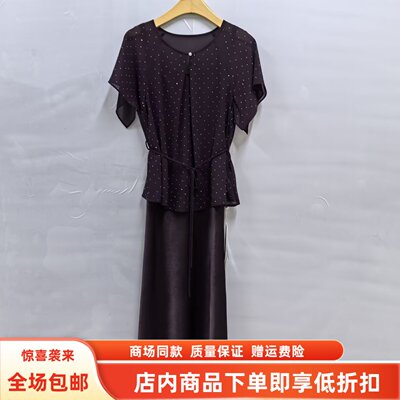 卓19221Z3501夏装2026女新款时尚洋气飞飞袖小衫吊带长裙两件套裙