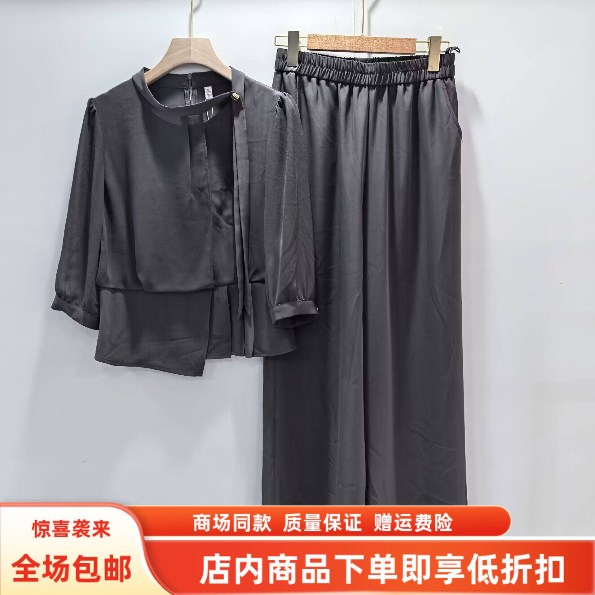 YRLC2036春装2026女新款时尚优雅七分袖上衣松紧阔腿裤两件套套裤