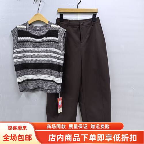 奕E27BT660夏装2026女款时尚韩版针织条纹T恤九分弯刀裤两件套裤