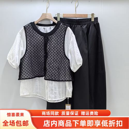 J262T071夏装2026女款时尚韩版假两件衬衫宽松阔腿裤减龄两件套裤