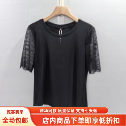 S27CS722秋装2026女新款时尚收腰圆领蕾丝拼接袖T恤显瘦百搭上衣