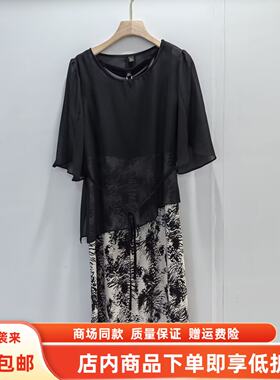 依贝莱YM-6T1385夏装2026女时尚不规则防晒衬衫吊带印花裙两件套