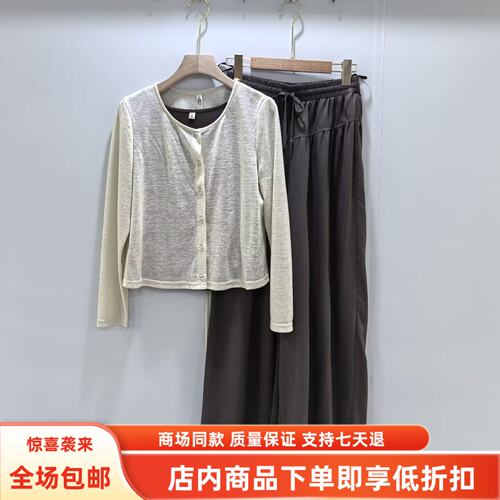 JM26C-T568秋装2026女新款时尚韩系休闲长袖衫背心阔腿裤三件套裤
