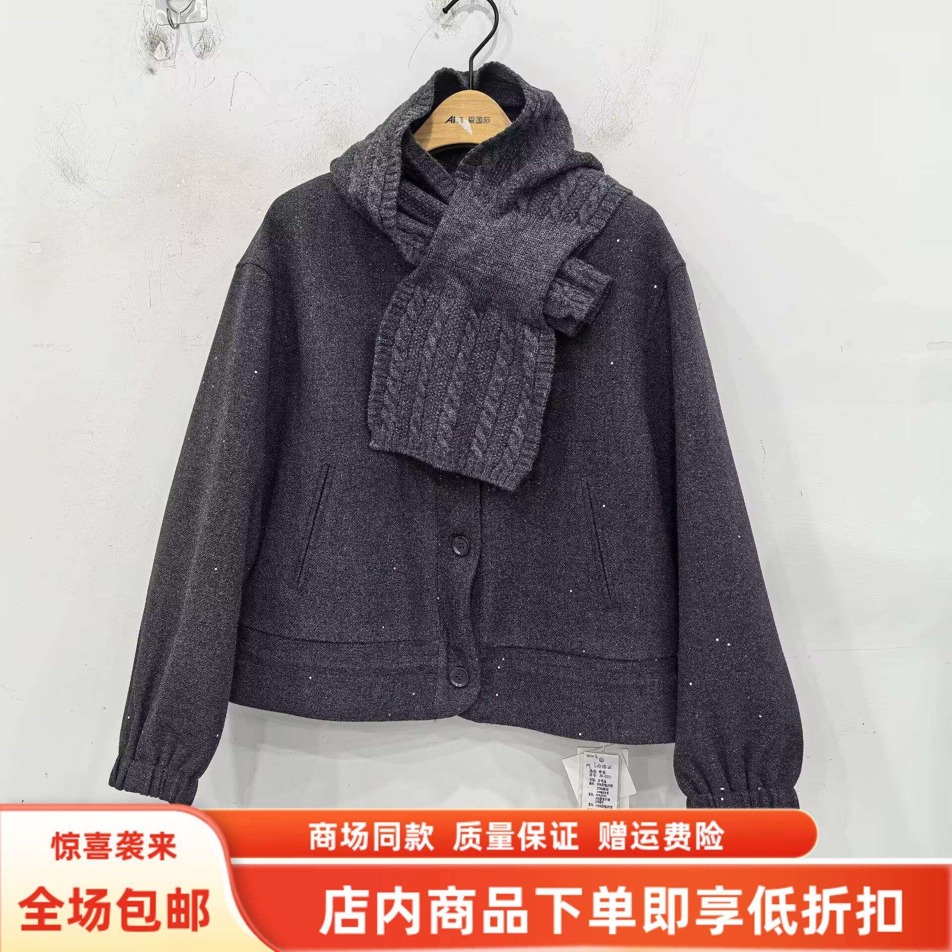 艾26-0501春装2026女新款时尚休闲宽松夹克针织围脖减龄短款外套,女装/女士精品,短外套,淘宝优惠券,粉丝福利购,淘宝优惠卷