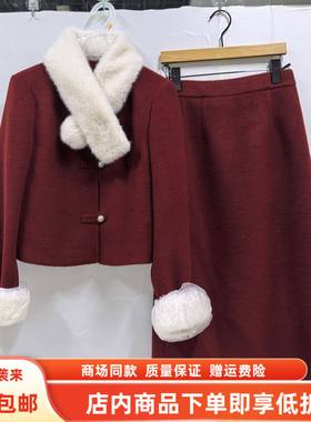 OSY-26A6117春装2026女新款时尚显瘦国风小香风围巾领两件套套裙