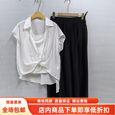 19221Z3591夏装2026女款时尚韩系人丝翻领衬衫阔腿裤减龄两件套裤