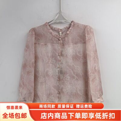 FEYG11850C春装2025女新款时尚国风显瘦印花天丝面料衬衫百搭小衫