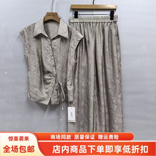 A26XT733夏装2026女新款时尚休闲翻领衬衫高腰阔腿裤气质两件套裤