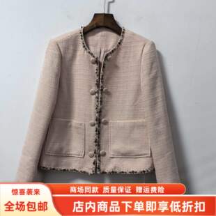 FEWSAWT017春装2026女款时尚显瘦镶边百搭小香风气质短款外套上衣