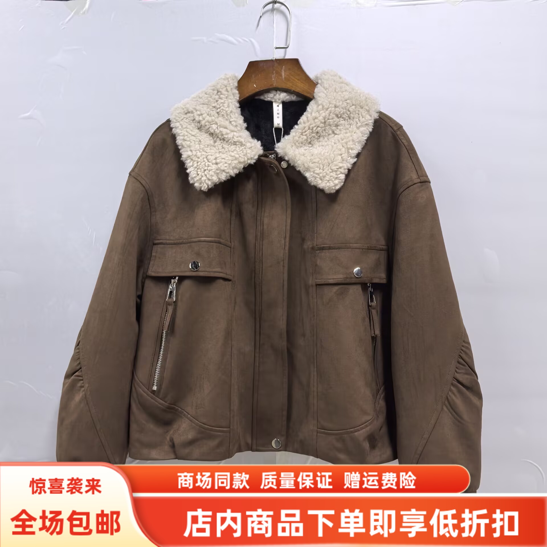 汇千雅YWD189冬装2025女新款时尚休闲加绒羊羔毛领百搭麂皮短外套