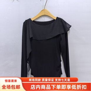 瑞26D612秋装2026女款时尚荷叶边飘带一字肩长袖T恤气质显瘦小衫