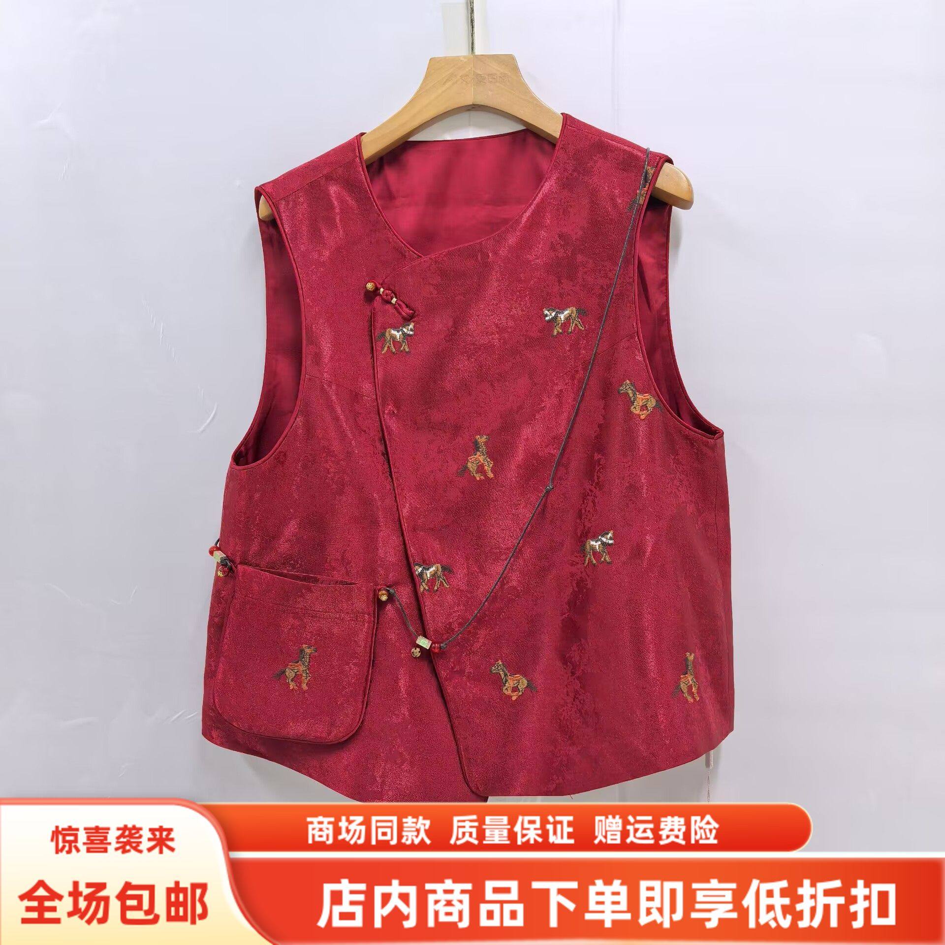 KLC-6215春装2026女新款时尚国风小马圆领斜襟盘扣新中式背心马甲,女装/女士精品,马夹,淘宝优惠券,粉丝福利购,淘宝优惠卷