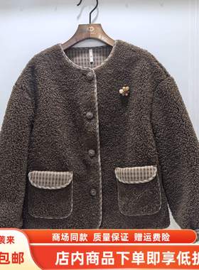 庄Z245N151冬装2025女新款时尚休闲颗粒撞色加厚皮毛一体短款外套