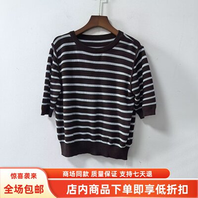 JMY1969秋装2026女新款时尚休闲圆领条纹针织T恤五分袖莱赛尔小衫