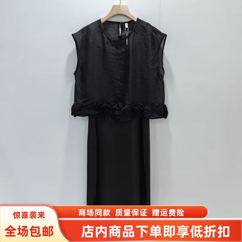 鹤颖B26F2193夏装2026女款时尚优雅轻薄罩衫吊带连衣裙气质两件套