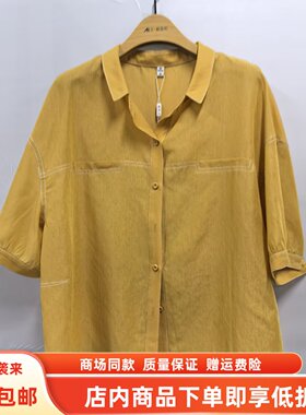 OSY-26B6238夏装2026女新款时尚休闲宽松压明线衬衫减龄百搭小衫