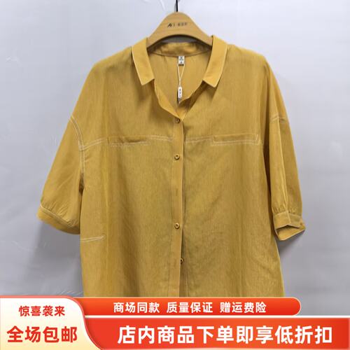 OSY-26B6238夏装2026女新款时尚休闲宽松压明线衬衫减龄百搭小衫