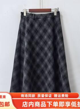 JMY2863春装2026新款时尚休闲显瘦优雅高腰格子A字半身裙女式单裙