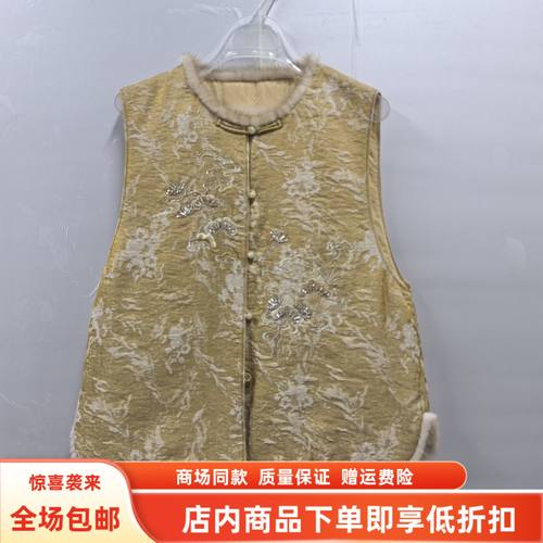 歌瑞莎G55M820春装2026女新款时尚国风新中式马甲刺绣夹棉短马夹