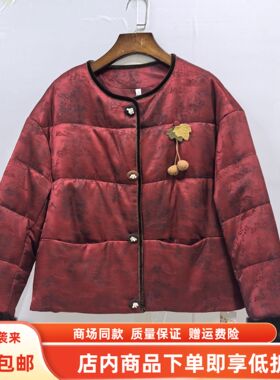 F25D-D1331冬装2025妈妈女新款时尚国风新中式显瘦保暖棉服短外套