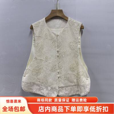 蔻缇莎K26AC012春装2026女款时尚国风蕾丝马甲拼接百搭新中式上衣
