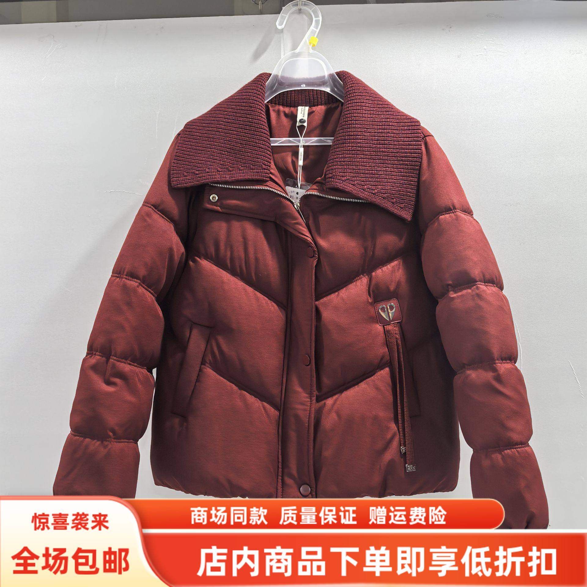 YM-M1591冬装2025女新款时尚休闲针织拼接翻领减龄羽绒棉短款外套,女装/女士精品,短外套,淘宝优惠券,粉丝福利购,淘宝优惠卷