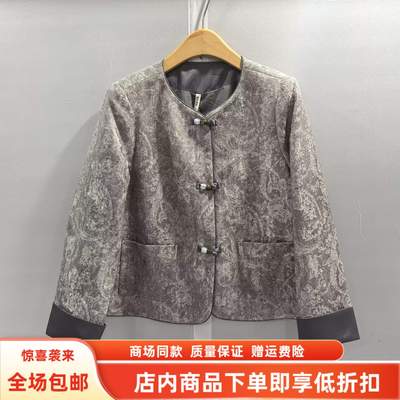 熙琴儿MX261W727春装2026女新款时尚国风提花贵气新中式短款外套