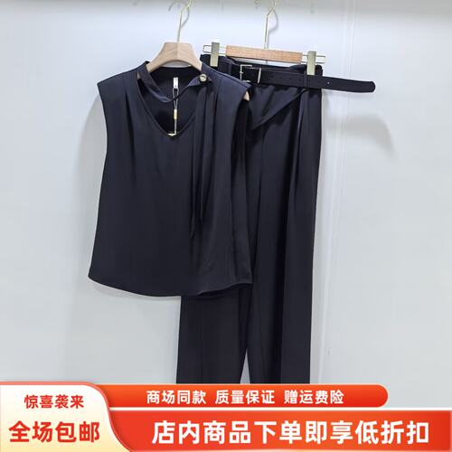 金俪朵J-B7669夏装2026女新款时尚优雅V领飘带上衣阔腿裤两件套裤