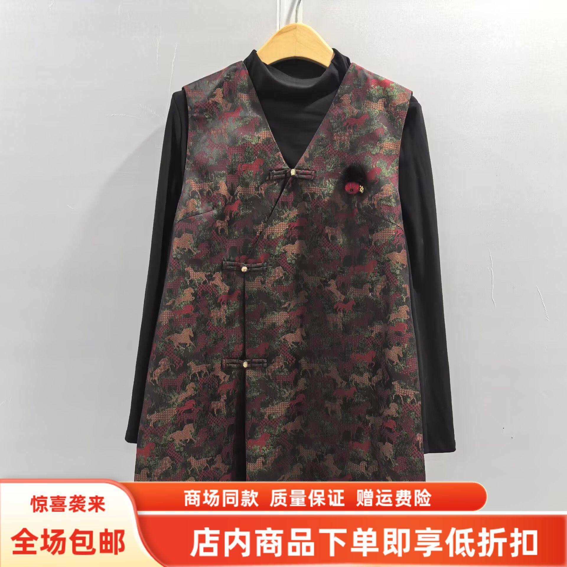 26CNM-1031春装2026女新款时尚国风高领打底衫背心印花裙两件套裙,女装/女士精品,时尚套装,淘宝优惠券,粉丝福利购,淘宝优惠卷