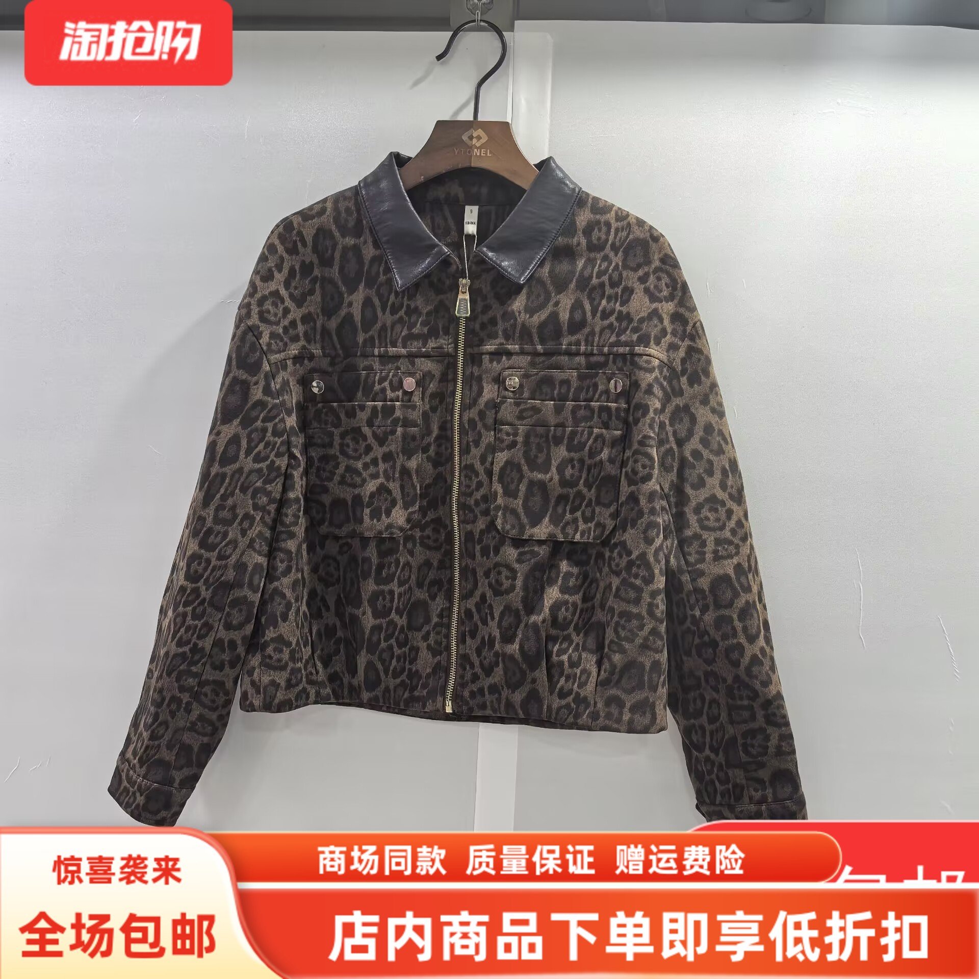 艾丹辰AD25CW032秋装2025新款时尚显瘦妈妈装豹纹拉链短款女外套