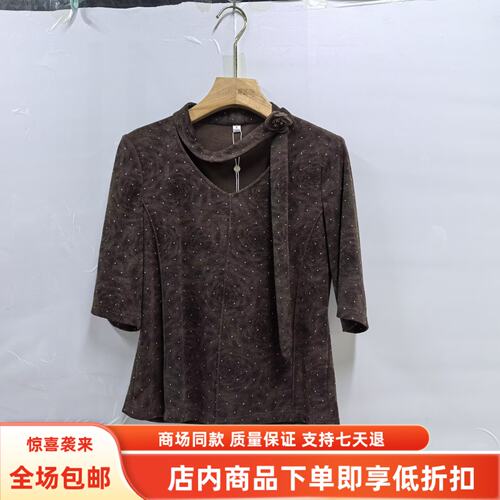 蔻K26CC077秋装2026女新款时尚收腰V领飘带中袖烫钻玫瑰百搭小衫