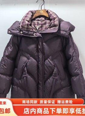 舒袖D-6789冬装2025女新款休闲保暖白鸭绒中长款连帽羽绒服短外套