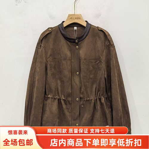 蔻K26CW081秋装2026女新款时尚休闲宽松牛皮绒抽绳减龄气质短外套