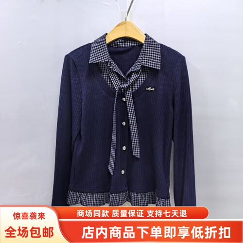 瑞26Q320秋装2026新款时尚休闲格纹领拼接针织衬衫女式假两件小衫