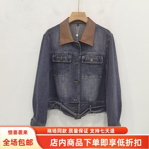 奕E27CW238秋装2026女款时尚韩系撞色领牛仔外套减龄百搭短款上衣